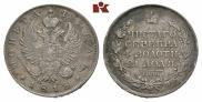 1 рубль 1818 года