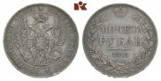 1 рубль 1843 года