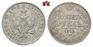 1 рубль 1842 года