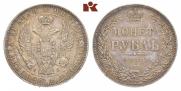 1 rouble 1845 year