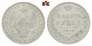 1 rouble 1848 year