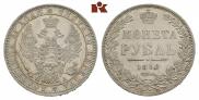 1 rouble 1850 year