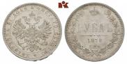 1 rouble 1878 year