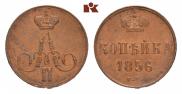 1 kopeck 1856 year