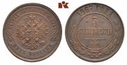 5 kopecks 1867 year