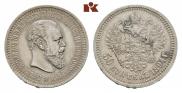 50 kopecks 1894 year