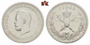 1 рубль 1896 года