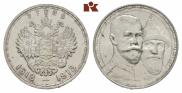 1 rouble 1913 year