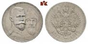 1 rouble 1913 year