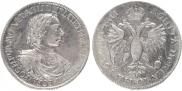 1 rouble 1718 year