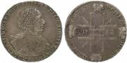 1 рубль 1722 года