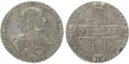 1 рубль 1722 года