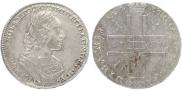 1 rouble 1723 year