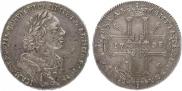 1 rouble 1725 year
