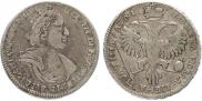 Poltina 1719 year