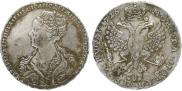 1 rouble 1726 year