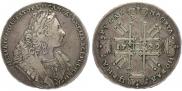 1 rouble 1729 year