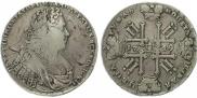 1 rouble 1729 year