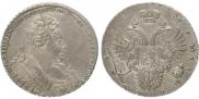 1 рубль 1731 года