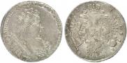 1 рубль 1732 года