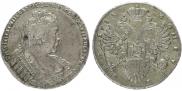 1 рубль 1733 года