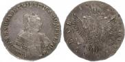 1 rouble 1752 year