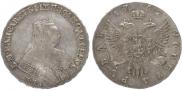 1 rouble 1752 year