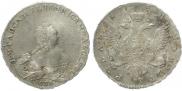 1 rouble 1754 year