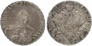 1 rouble 1756 year