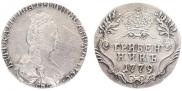 Grivennik 1779 year