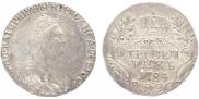 Гривенник 1784 года