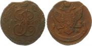 5 kopecks 1790 year