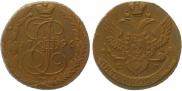 5 kopecks 1796 year