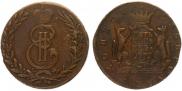5 kopecks 1772 year