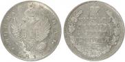 1 рубль 1817 года