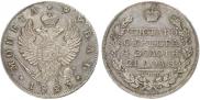 1 rouble 1823 year