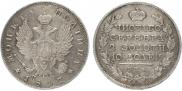 Полтина 1817 года