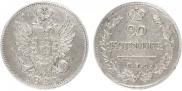 20 kopecks 1823 year