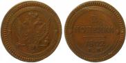 2 kopecks 1802 year