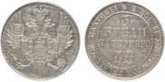 3 roubles 1829 year