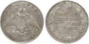 1 rouble 1831 year