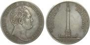 1 рубль 1834 года
