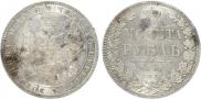 1 rouble 1850 year