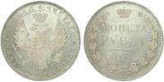 1 rouble 1852 year