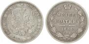 Poltina 1853 year