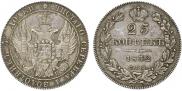 25 kopecks 1832 year