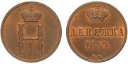 Denezhka 1854 year