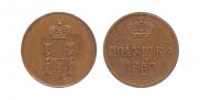 Polushka 1850 year