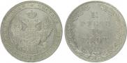 1,5 рубля - 10 злотых 1836 года