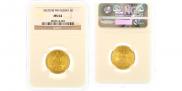 5 roubles 1863 year